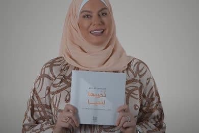 رمضان فرصة عمر