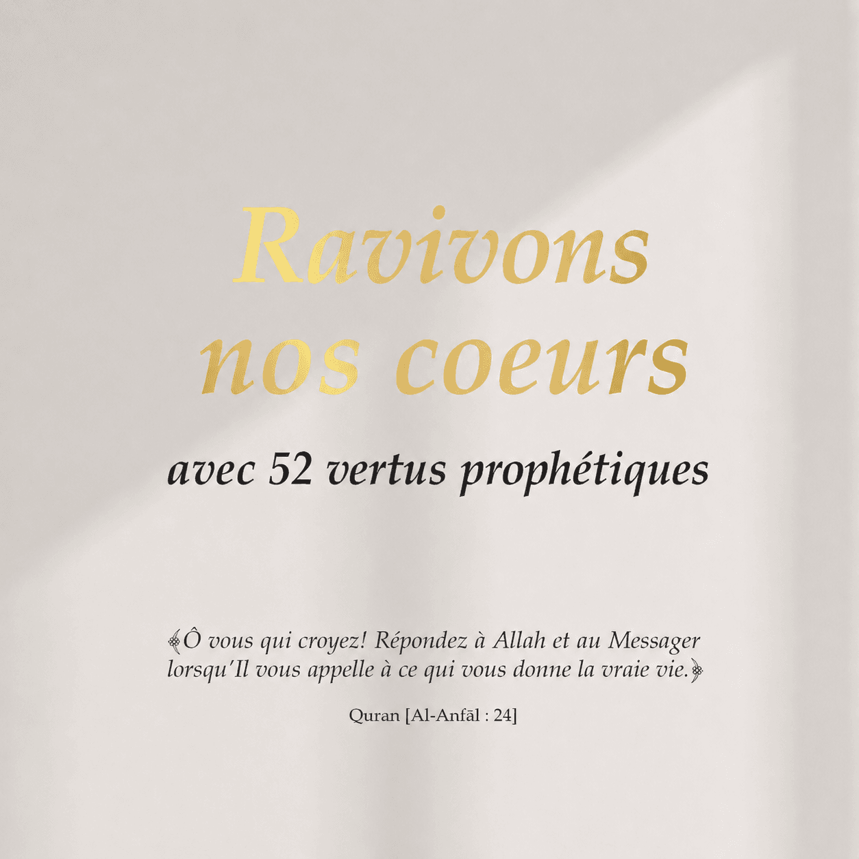 Ravivons nos coeurs avec 52 vertus prophétiques (livre numérique)